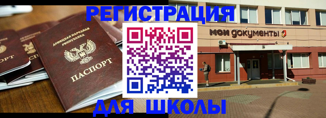 прописка гарантия в Калачинске